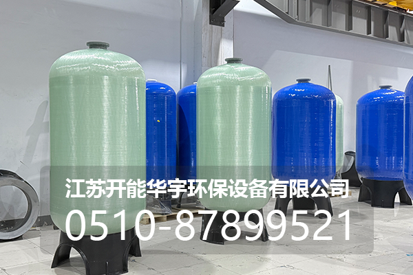 北海市树脂罐玻璃钢罐 - 方案